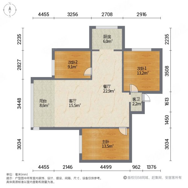 华美丽景苑3室2厅1卫96㎡南北95万