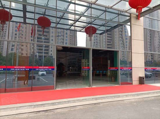 中国(合肥)数字创意产业园 