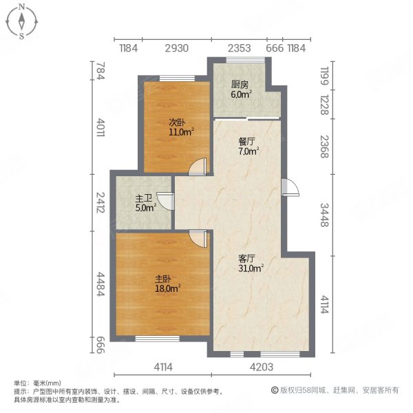 唯美林语2室2厅1卫98.76㎡南北44万