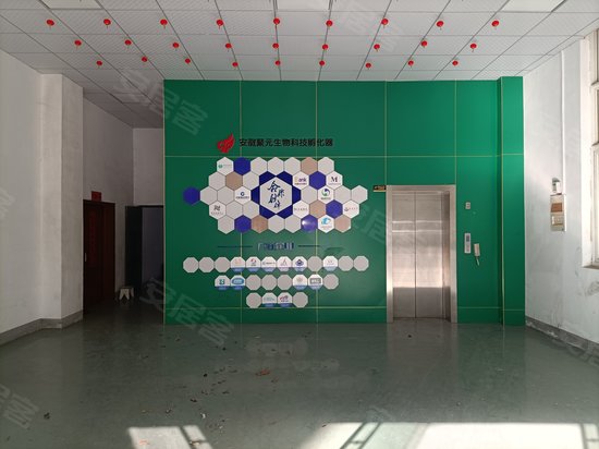 聚元健康科技园区 