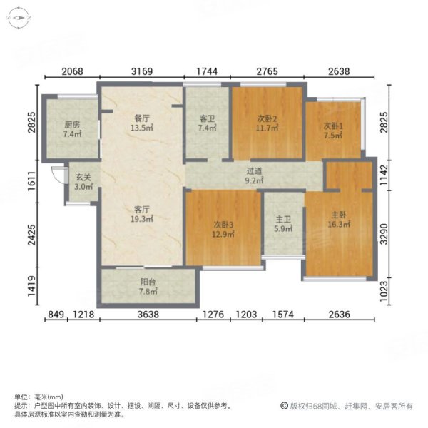 星河明珠湾(二三期)4室2厅2卫130㎡南北99万