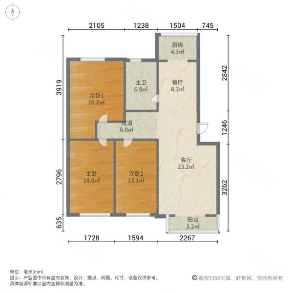 福泽园滨海双卫格局低密宜居购物方便满五
