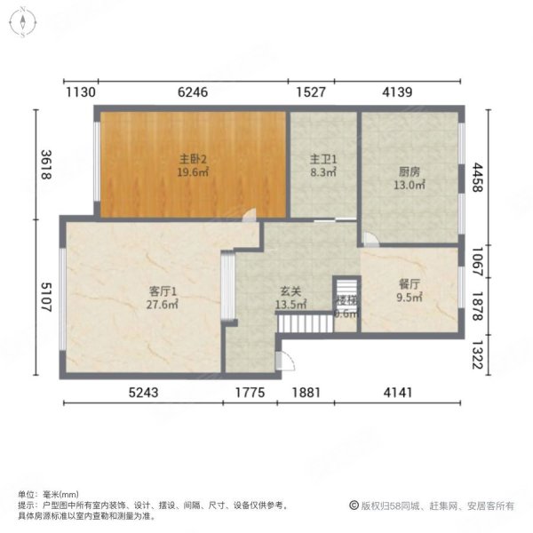 丽景江山罗马区4室3厅2卫263.48㎡南北188万