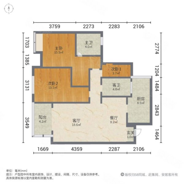 绿地枫林公馆3室2厅2卫107㎡南北49.8万