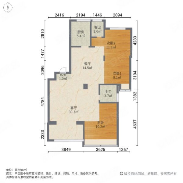 华丽家园3室2厅2卫109㎡南85万