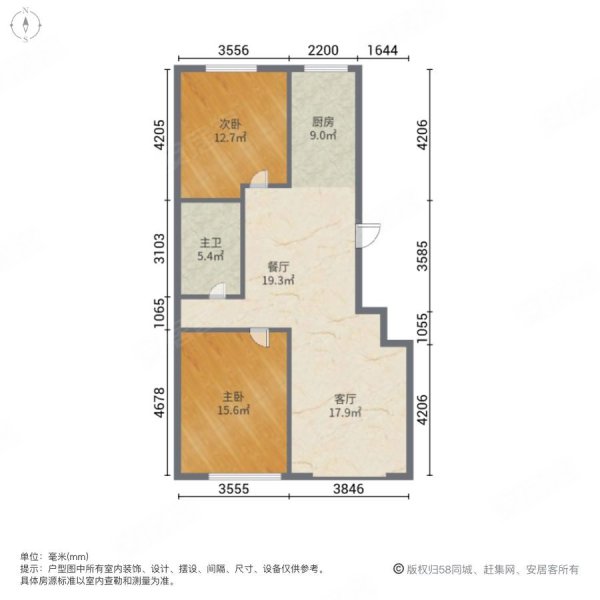 新湖国际2室2厅1卫108㎡南北48万