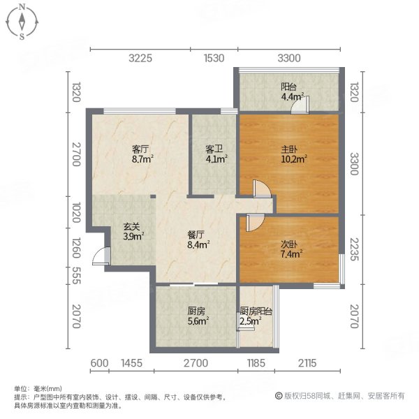 亚运城媒体村南区2室2厅1卫72.56㎡南北138万