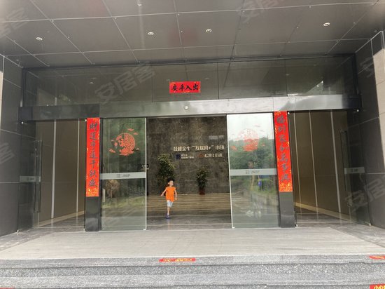 金牛山互联网产业园