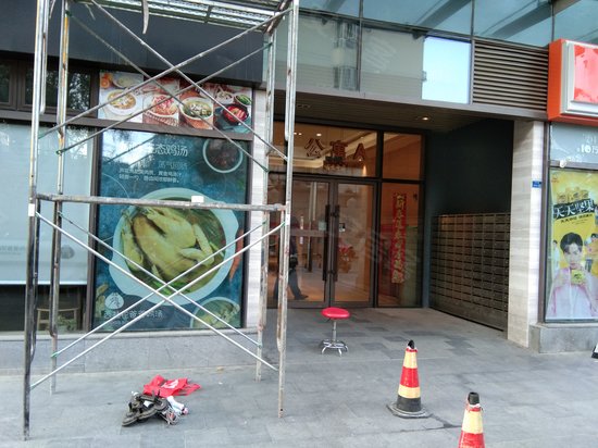 绿国万象都荟(商住楼) 