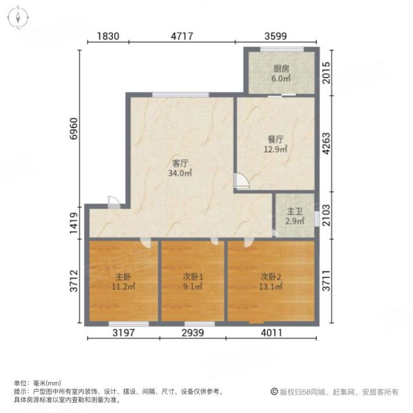 科苑小区3室1厅1卫105㎡南88万