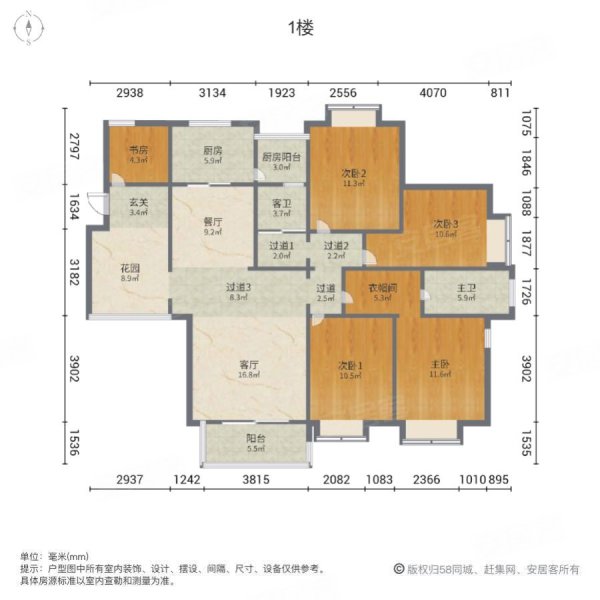 湘江世纪城临江苑5室2厅2卫156.79㎡南北160万