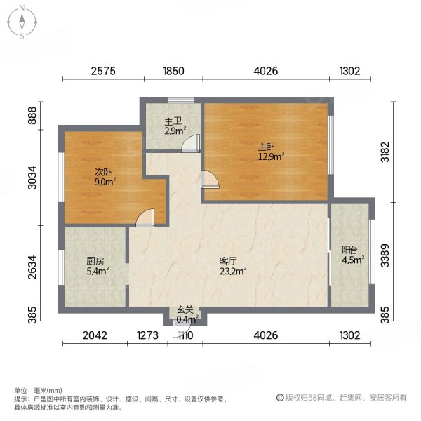 宾乐小区2室1厅1卫44.8㎡南北50万