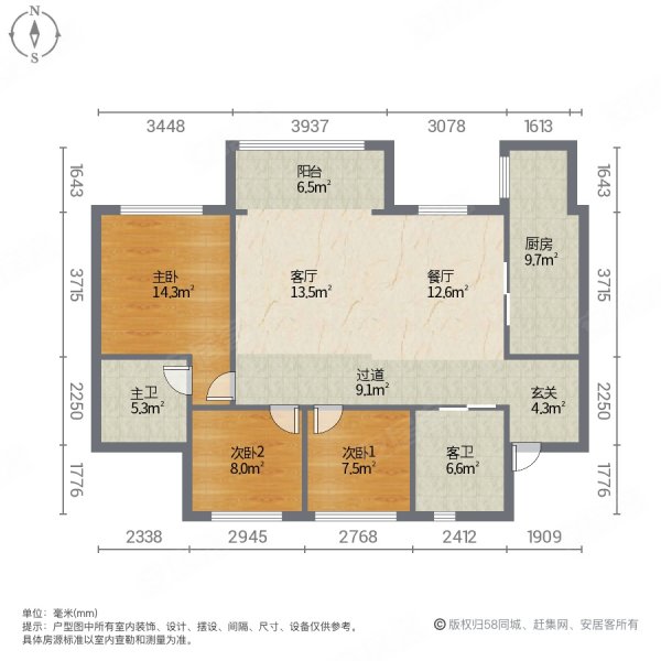 嘉裕国际社区西区3室2厅2卫88㎡南北34.8万