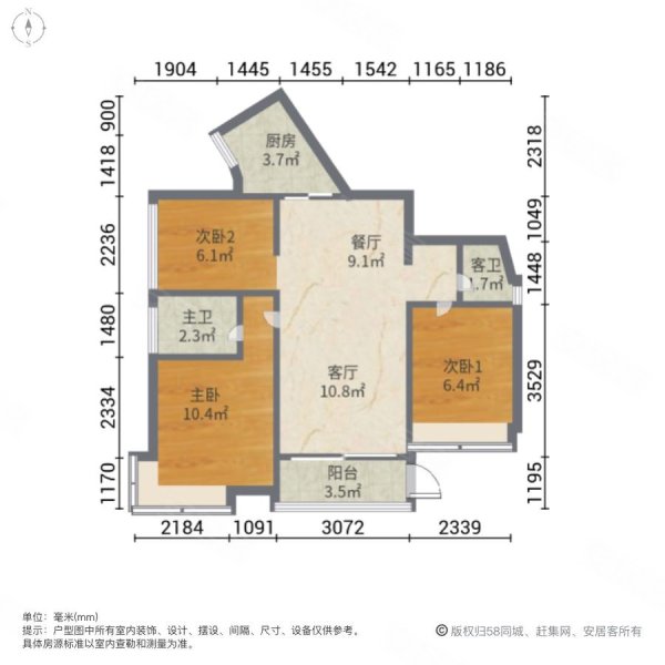 嘉宏锦城3室2厅2卫97.3㎡南北90万