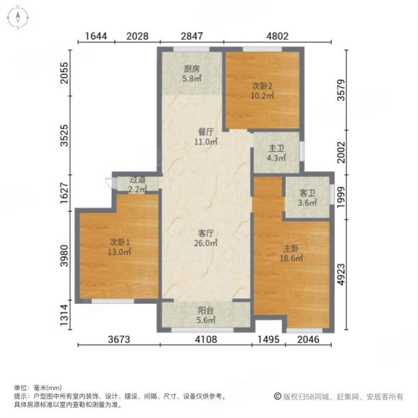 华邦博慧苑东苑3室2厅2卫143㎡南95万