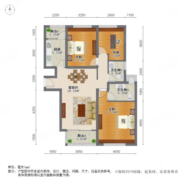 和兴东城三期大三房中间楼层采光好