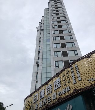 建工公寓