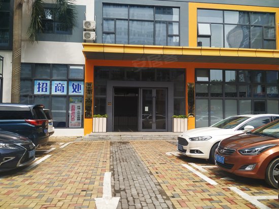 智创矩阵双创园