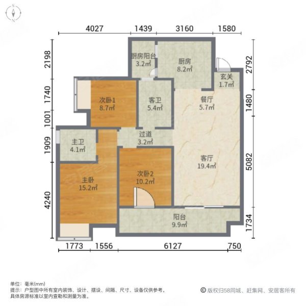 境东十里3室2厅2卫106㎡南北49万