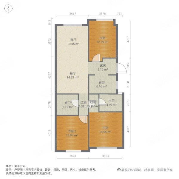 西溪海悦海苑3室2厅2卫131.52㎡南295万