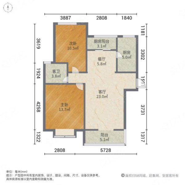 铭城(西区)2室2厅1卫98.3㎡南北165万