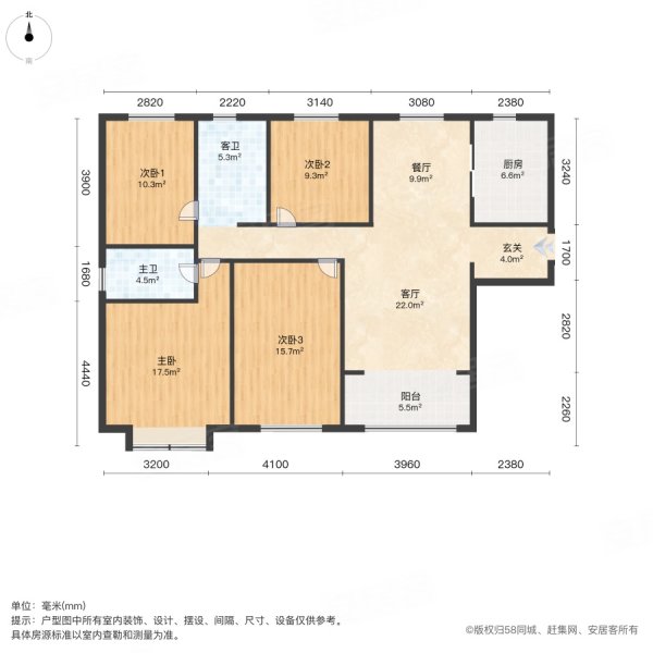 中铁卓越城4室2厅2卫142㎡南北246万