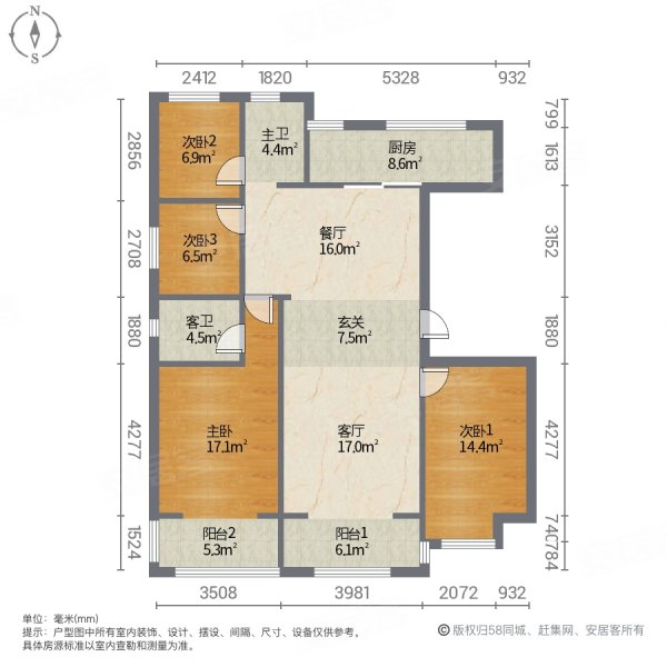 南湖学府4室2厅2卫158㎡南北118万