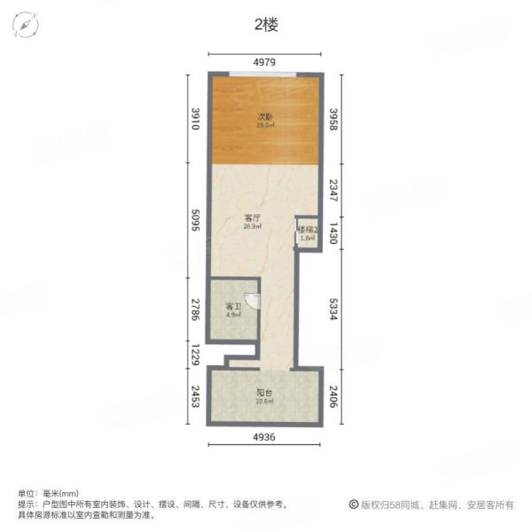 万科城时代都会B区2室2厅2卫57㎡南北41万