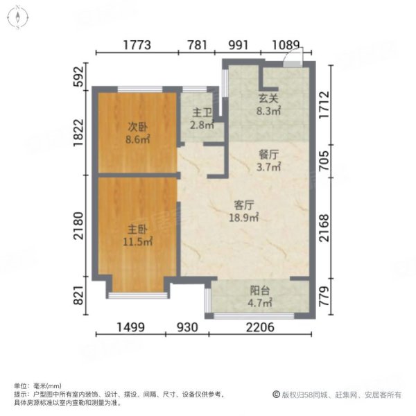 新城悦隽首府2室2厅1卫86㎡南北85万