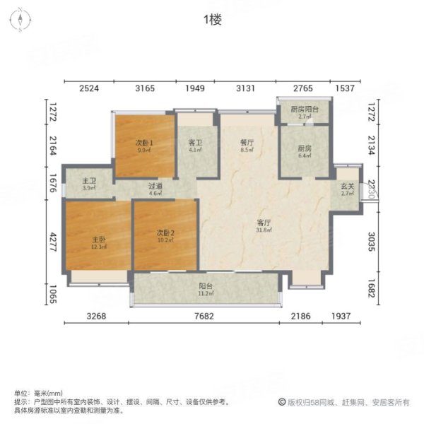 双卫,中洲天御花园三期二手房,115万,3室2厅,2卫,98平米-惠州安居客