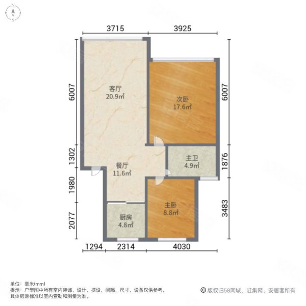 九峰小区(太平洋花园)2室2厅1卫65㎡南北92万