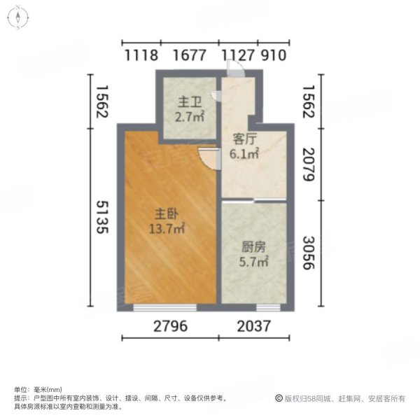 科大安居小区1室1厅1卫58.6㎡南24万