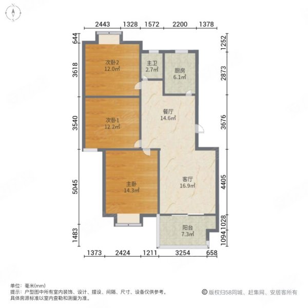 仙林大学城 诚品城精装修三房拎包入住满五年南北通透换房诚售