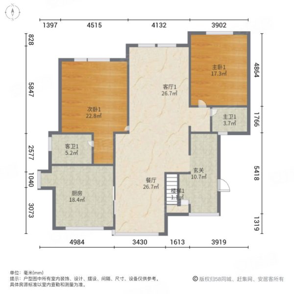 蓝庭花园4室3厅4卫250㎡南418万