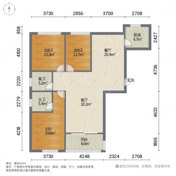 兰峰城市花园3室2厅2卫130㎡南北155万