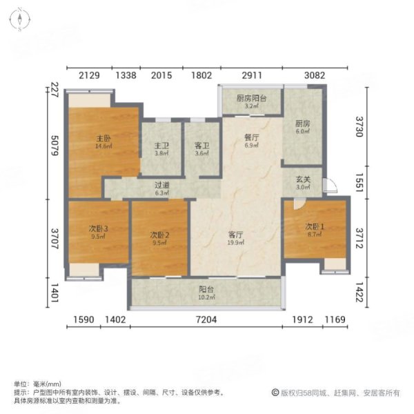 长岛国际4室2厅2卫128㎡南北40万