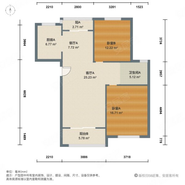 水清年华花园2室2厅1卫79.84㎡南北389万