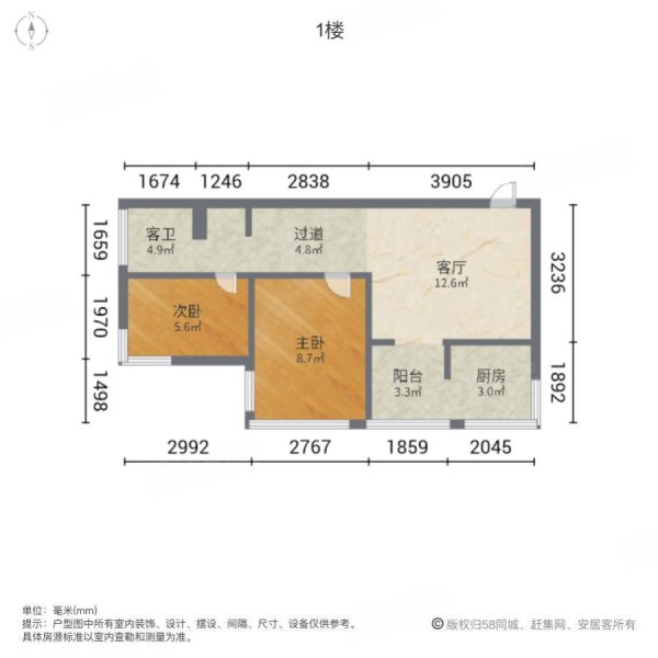 东方航标2室1厅1卫58.92㎡南北38.8万