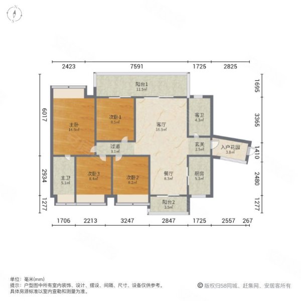金禧花园对流双阳台一字楼四房118方一线江景全新未入住