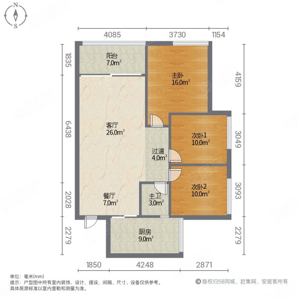 金色愿景东苑3室2厅1卫99㎡南49.8万