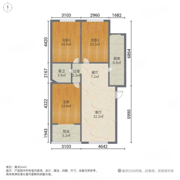 星月云河3室2厅1卫118.31㎡南北190万