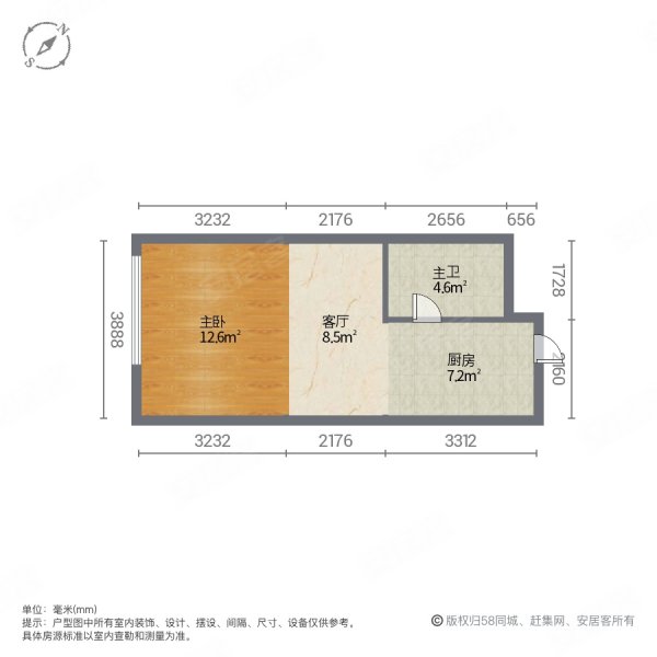 碧桂园城市之光1室1厅1卫37.95㎡南北29.8万