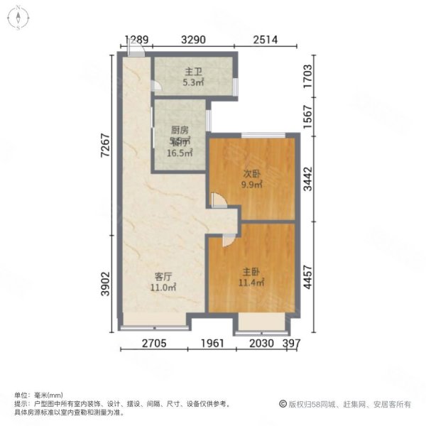 新城梧桐公馆2室1厅1卫78.66㎡南83万