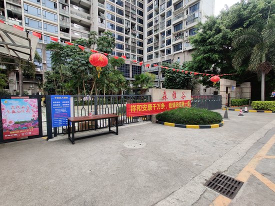 3号线城市公寓写字楼 