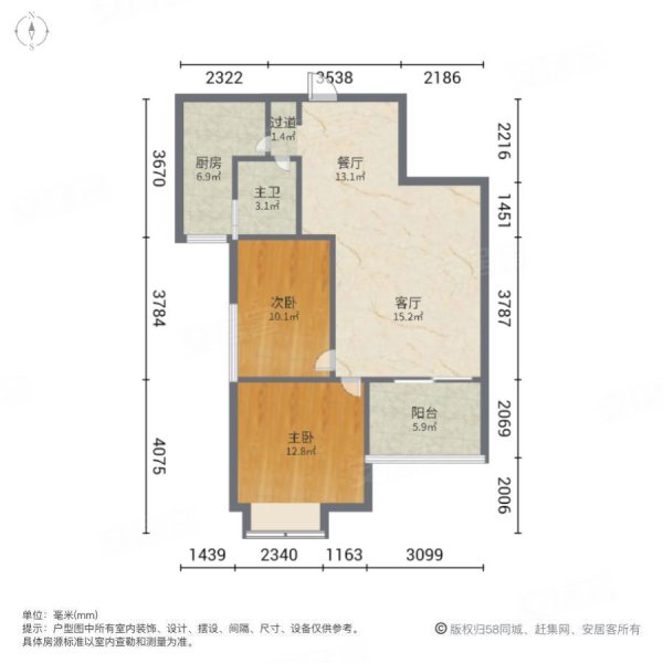 湘府9号2室2厅1卫86.95㎡南北82.5万