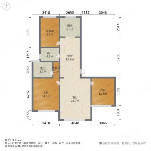 观澜国际3室2厅2卫142㎡南北86万