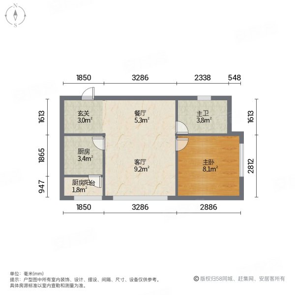 龙湖U城1组团1室2厅1卫52.21㎡南北43万