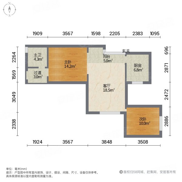 松南城热门小区  业主变现诚心出售一手动迁税少华阳湖一百米