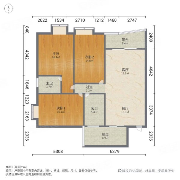 新时代花园3室2厅2卫124.58㎡南110万