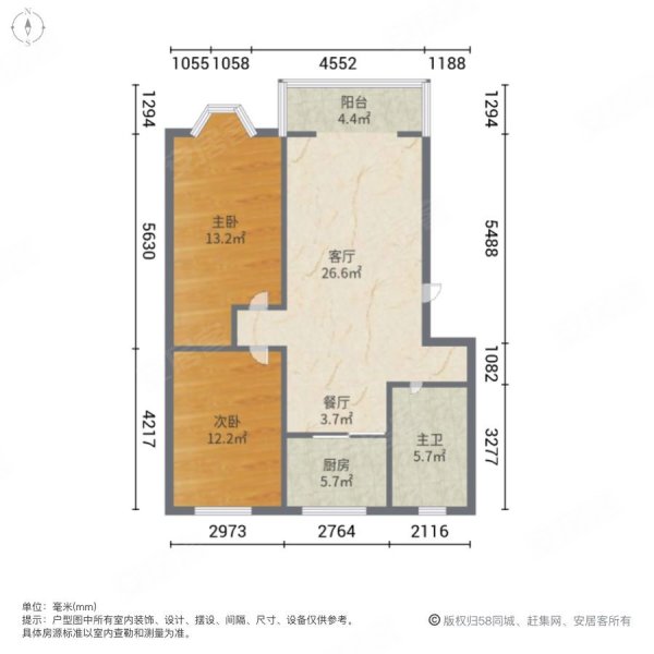 三十三号小区2室2厅1卫79.74㎡南北62万